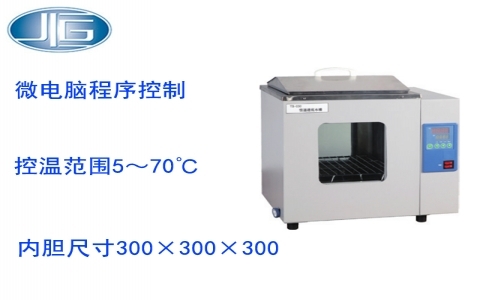 上海一恒透視循環水槽  TS-030
