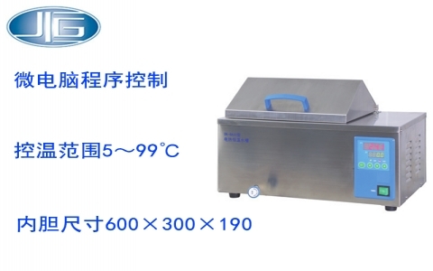 上海一恒電熱恒溫水槽、三孔電熱恒溫水槽  CU&DK系列