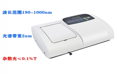 上海元析UV-5100H型紫外可見分光光度計 上海元析UV-5100H型紫外可見分光光度計