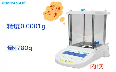 艾德姆Nimbus? 分析天平NBL 84i(內校) 艾德姆Nimbus? 分析天平NBL 84i(內校)