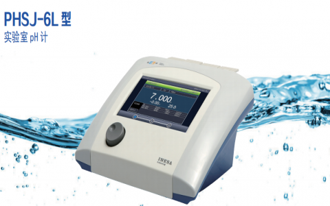 上海雷磁實驗室PH計 PHSJ-6L 上海雷磁實驗室PH計 PHSJ-6L